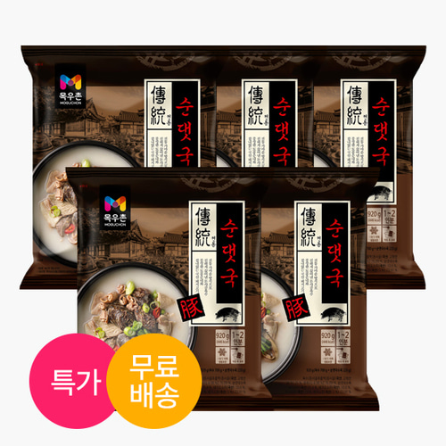 목우촌 전통 돼지국밥 5팩 + 양념장 2팩