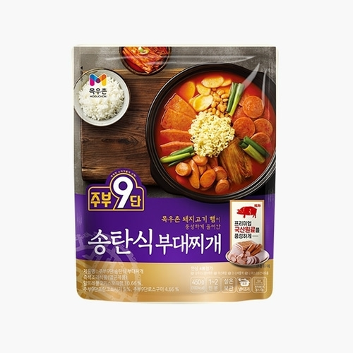 주부9단 송탄식 부대찌개 450g