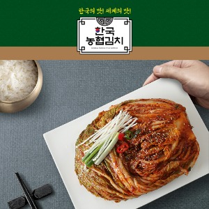 한국농협김치 포기김치 5kg 국산